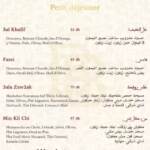 Menu BAZ BAK El Jadida August 2023 423813-288000